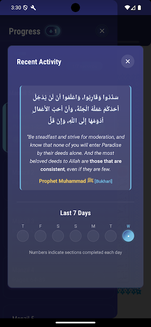 Barakat Makiyyah | بركات مكية Screenshot 2