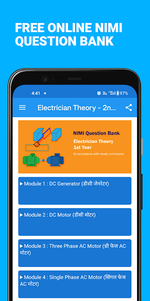 NcvtOnline Question Bank Screenshot 0