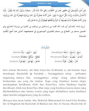 Syarah Al Arba'in An Nawawiyah Screenshot 2