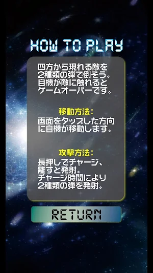Fingertip Blaster Screenshot 1
