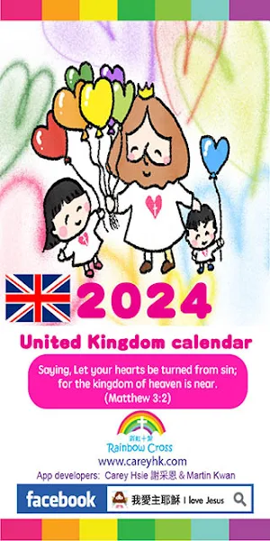 2024 United Kingdom Calendar Screenshot 0