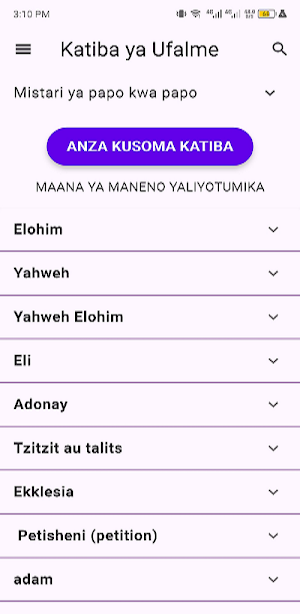 Kingdom Swahili Bible Screenshot 0