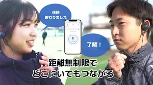 Buddycom Personal Screenshot 2