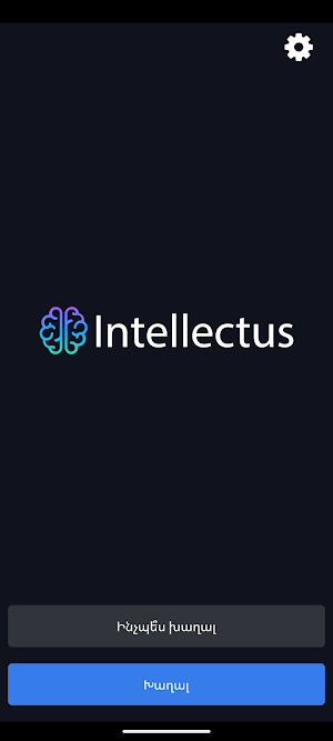 Intellectus - Mind Battle Screenshot 0