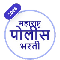 PYQ Maharastra Police Bharti