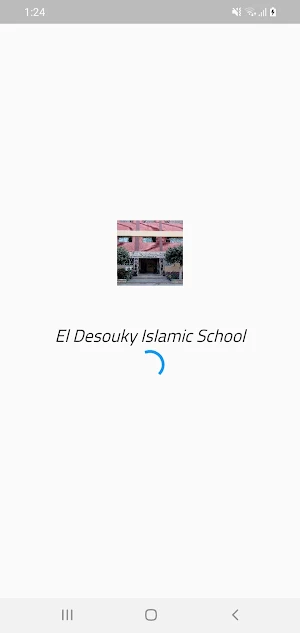 مدرسة الدسوقي الاسلامية Screenshot 0