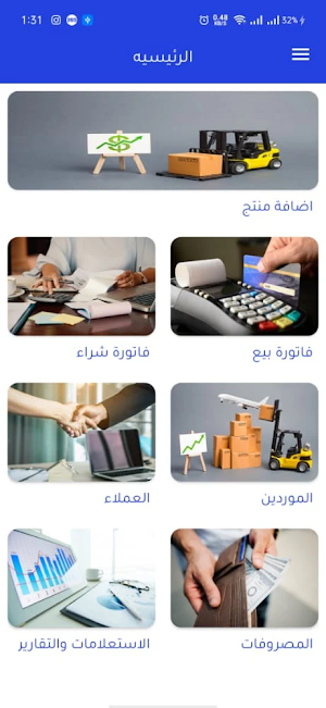 ايزى كاشير Screenshot 2
