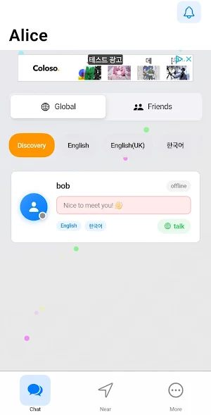 Whismate: No-Record Chat Screenshot 2