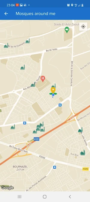 صلاتك الان Screenshot 1