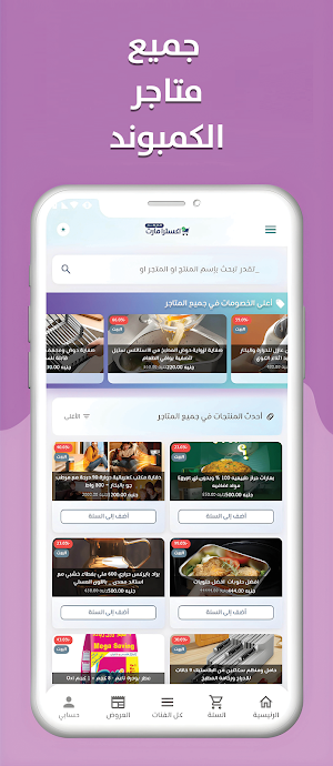 Xtmarts Screenshot 0