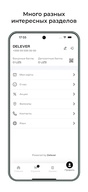 MYFE Screenshot 3