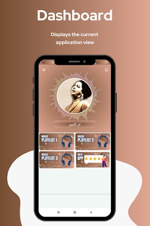 Umm Khulthum - ام كلثوم Screenshot 1