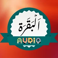 Surah Al Baqarah Audio