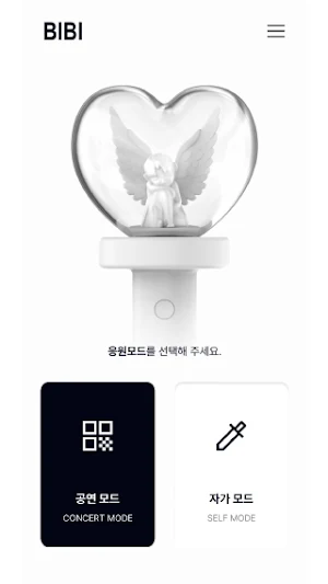 BIBI Official Light Stick Screenshot 1
