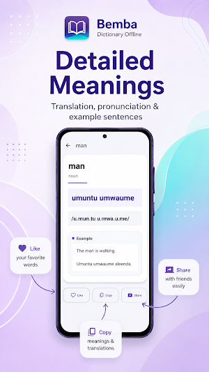 Bemba Dictionary offline Screenshot 2