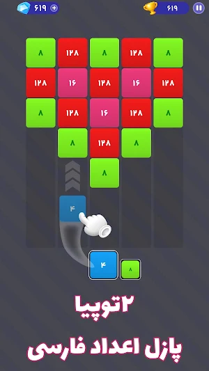 ۲توپیا - 2topia Screenshot 0
