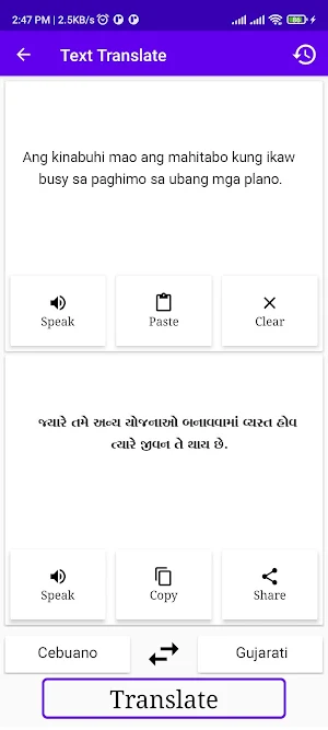 Cebuano To Gujarati Translator Screenshot 1