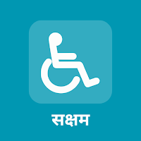 SAKSHAM