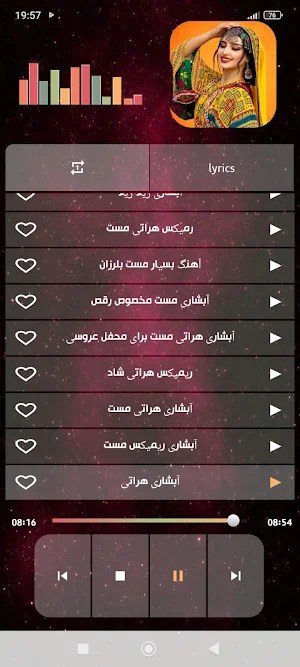 آهنگ هاى مست آبشاری هراتی Screenshot 2