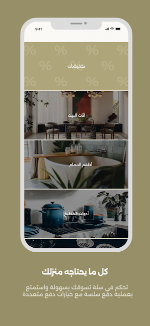 Zakaria Home Screenshot 1