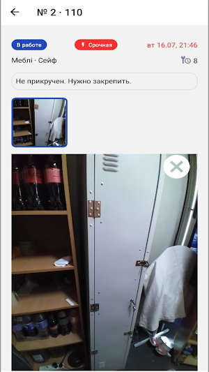 Attika Service Screenshot 0