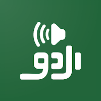 Urdu Text to Speech and Voice