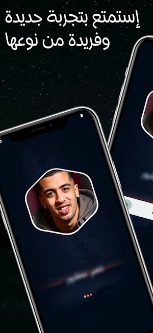 اغاني مجدي الزهار 2025 بدون نت Screenshot 1