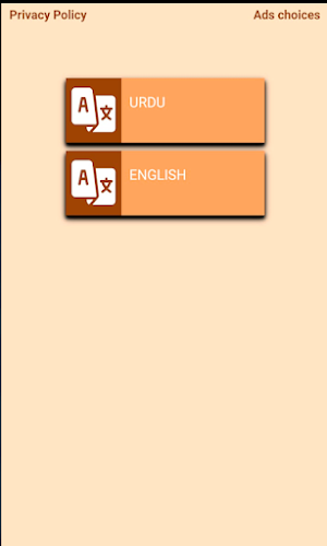 Urdu / English Bible Screenshot 3