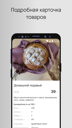 Алюшина Страсть Screenshot 2