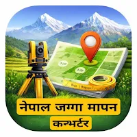 Nepal Land Measurement Convert