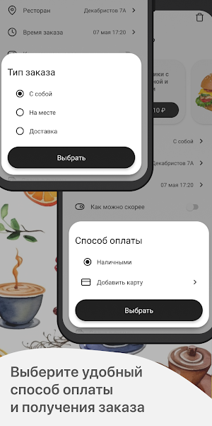 BLACK COFFEE Screenshot 3