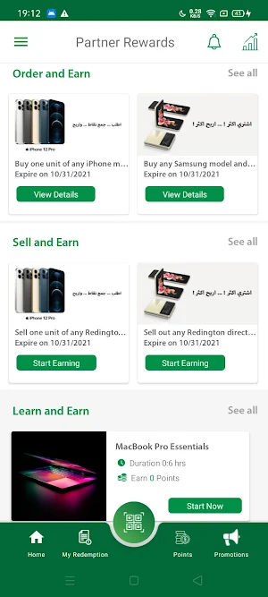 Partner Rewards by Redington Screenshot 3