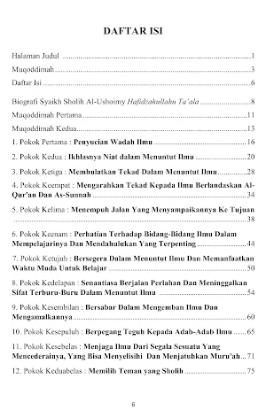 Memuliakan Ilmu By Abu Yusuf Screenshot 1