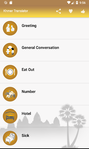 Khmer Translator : En-Kh Free Screenshot 1