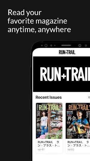 RUN+TRAIL 　ラン・プラス・トレイル Screenshot 1