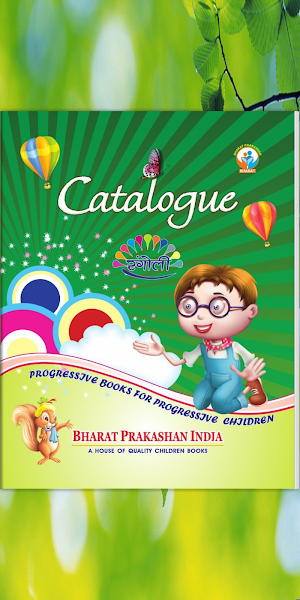 Rangoli Catalogue Screenshot 0