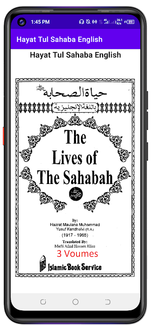 lives of Sahaba حیاۃ الصحابہ Screenshot 1