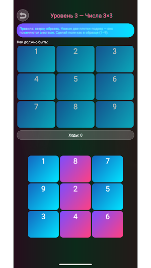 Win Screenshot 2