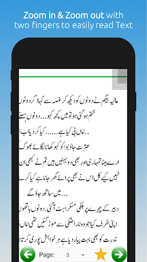 Nafrat say shoro hony wali muhabbat ki dastan Screenshot 2