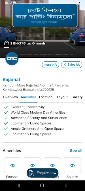 DTC Channel Partner Screenshot 3