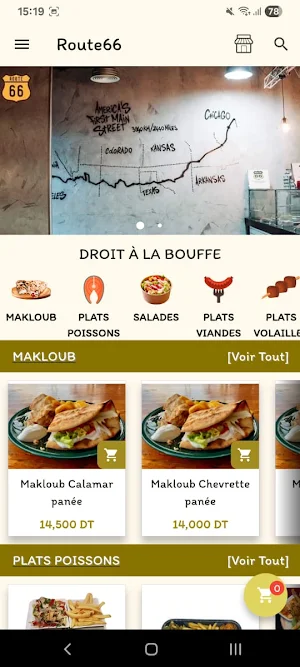 Mcom Resto Screenshot 0