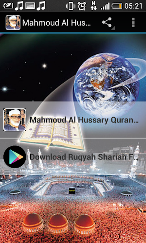 Mahmoud Khalil Al Hussary Full Quran mp3 Screenshot 0