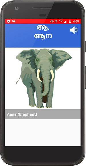 Malayalam Alphabets Audio (No Ads) Screenshot 2