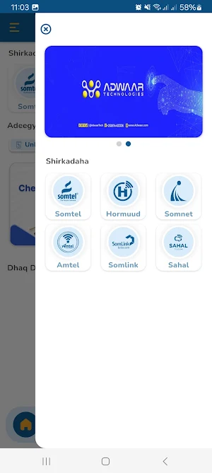 Ikhlaas Data Screenshot 2