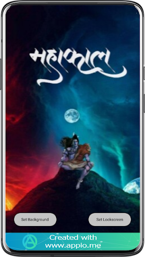 Lord Shiva Wallpaper Screenshot 1
