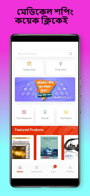 MediCart.com.bd Screenshot 0