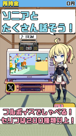 Female Knight of the Apartment Screenshot 0