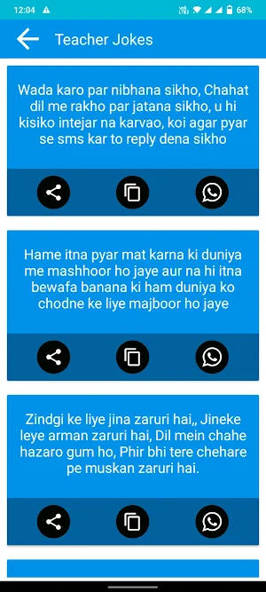 All Time jokes Screenshot 2