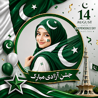 14 August Photo Frames 2026