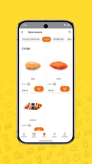 Sushi-ippon Screenshot 3